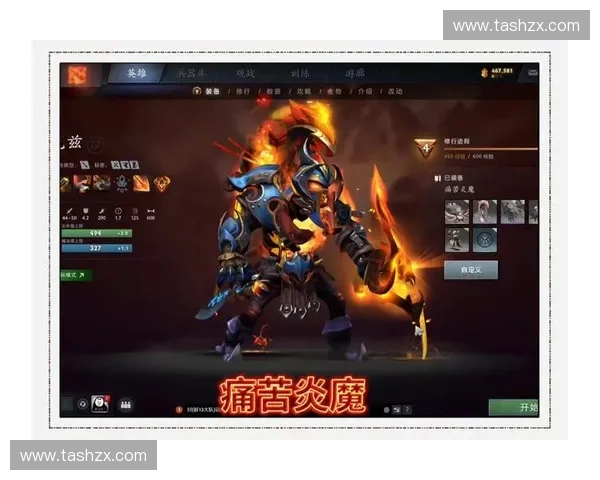 DOTA2碧绿版本全面解析揭示英雄改动与战术革新带来的全新竞技格局